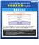 エコデバイス　ツインLEDサークルランプ 100形 昼光色 EFHD100LED-N