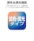東芝　LED照明 シーリングライト 6畳 調光 調色 リモコン付属 NLEH06052ELC