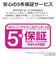 東芝　LED照明 シーリングライト 6畳 調光 調色 リモコン付属 NLEH06052ELC