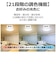 東芝　LED照明 シーリングライト 6畳 調光 調色 シルバートリム リモコン付属 NLEH06053ELC