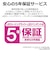 東芝　LED照明 シーリングライト 6畳 調光 調色 シルバートリム リモコン付属 NLEH06053ELC