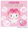 バンダイ　ぎゅっとして？おしゃべりマイメロディ ｵｼｬﾍﾞﾘﾏｲﾒﾛﾃﾞｨ