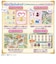 バンダイ　名探偵プリキュア！ タッチで学んで♪謎解きレッスン！ プリキットブック ﾌﾟﾘｷｯﾄﾌﾞｯｸ