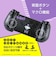 アローン　スマホ用モバイルゲームパッド サンリオキャラクターズ クロミ ALLONE ALGMOGPADSKU<br>★こちらの商品は人気商品のため、色違い・仕様違い等含め「一家族１台限り」でのご協力をお願いしております。