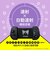 アローン　スマホ用モバイルゲームパッド サンリオキャラクターズ クロミ ALLONE ALGMOGPADSKU<br>★こちらの商品は人気商品のため、色違い・仕様違い等含め「一家族１台限り」でのご協力をお願いしております。