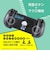 アローン　スマホ用モバイルゲームパッド サンリオキャラクターズ ポチャッコ ALLONE ALGMOGPADSPC