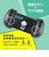 アローン　スマホ用モバイルゲームパッド サンリオキャラクターズ ポチャッコ ALLONE ALGMOGPADSPC