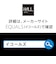 ナカムラ　WALL テレビスタンド A2ハイ/ラージタイプ対応 ポータブルゲーム機ホルダー サテンブラック M05000247