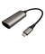 GOPPA　USB10Gbps Type-C接続 5GbE LANアダプター ［Type-Cオス /LAN］ シルバー GPCR455GHS