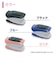ちゃいなび　パルスオキシメーター 【管理医療機器/特定保守管理医療機器】 JPD500DBK