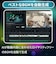 ワンダーシェアーソフトウェア　Filmora 14 PKG版 Windows版 永続ライセンス ［Windows用］ Filmora14