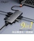 ナカバヤシ　USB PD対応 100W ドッキングステーション ［USB Power Delivery対応］ グレー UDC05GY