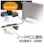 ナカバヤシ　PD対応 USBType-cアルミドッキングステーション 50cm (USB Power Delivery対応) UDC01LSL