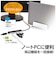 ナカバヤシ　PD対応 USBType-cアルミドッキングステーション 50cm (USB Power Delivery対応) UDC01LSL