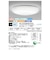 ホタルクス　LED照明 シーリングライト 8畳 昼光色 よみかき光 ホタルック リモコン付属 HLDZ08403SG