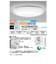 ホタルクス　LED照明 シーリングライト 8畳 昼光色 よみかき光 ホタルック リモコン付属 HLDZ08403SG