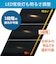 ホタルクス　LED照明 シーリングライト 8畳 昼光色 よみかき光 ホタルック リモコン付属 HLDZ08403SG