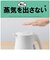タイガー　蒸気レス電気ケトル 0.8L QUICK&SAFE+ マットホワイト PCVA080