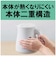 タイガー　蒸気レス電気ケトル 0.8L QUICK&SAFE+ マットホワイト PCVA080