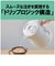 タイガー　蒸気レス電気ケトル 1.0L QUICK&SAFE+ アーバンベージュ PCVA100