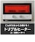 タイガー　オーブントースター やきたて 1300W/食パン3枚 マットホワイト KAMR132