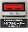 タイガー　オーブントースター やきたて 1300W/食パン3枚 マットホワイト KAMR132