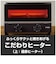 タイガー　オーブントースター やきたて 火力5段階切り替え 1000W/食パン2枚 マットブラック  KAKG102