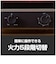 タイガー　オーブントースター やきたて 火力5段階切り替え 1000W/食パン2枚 マットブラック  KAKG102