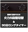 タイガー　オーブントースター やきたて 火力5段階切り替え 1000W/食パン2枚 マットブラック  KAKG102