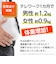 タニタ　体組成計 メタリックブラック [スマホ管理機能有] BC767BK