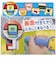 タカラトミー　ポケットモンスター ポケモンいっぱい！かいてなぞって！ ことばであそブック ﾎﾟｹﾓﾝｺﾄﾊﾞﾃﾞｱｿﾌﾞｯｸ