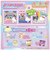 タカラトミー　【再販】ぷにるんず サンリオキャラクターズ ﾌﾟﾆﾙﾝｽﾞｻﾝﾘｵｷｬﾗｸﾀｰｽﾞ