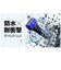 IZUMI　電気シェーバー グルーミングモデル ［4枚刃］ ディープシーブルー IZFV743RA