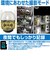 カシムラ　スマートカメラ 防水･首振･高輝度 KJ188
