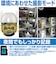 カシムラ　スマートカメラ 防水･首振･高輝度 KJ188