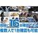 カシムラ　スマートカメラ 防水･首振･高輝度 KJ188