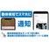 カシムラ　スマートカメラ 防水･首振･高輝度 KJ188