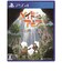 スパイクチュンソフト　PS4ゲームソフト メイドインアビス 闇を目指した連星 ﾒｲﾄﾞｲﾝｱﾋﾞｽﾔﾐｦﾒｻﾞｼﾀﾚ<br>★こちらの商品は人気商品のため、色違い・仕様違い等含め「一家族１台限り」でのご協力をお願いしております。