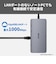 BUFFALO　PD対応 6in1VGA付きポートリプリケーター ［USB Power Delivery対応］ LUDU3CU302SV