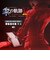 日本ファルコム　PS4ゲームソフト 英雄伝説 黎の軌跡II -CRIMSON SiN- 通常版 ｸﾛﾉｷｾｷ2<br>★こちらの商品は人気商品のため、色違い・仕様違い等含め「一家族１台限り」でのご協力をお願いしております。