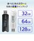 IOデータ　高速USBメモリー ホワイト  [128GB/USB TypeA/USB3.2Gen1(USB3.0)対応/スライド式] U3DASH128GW