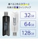 IOデータ　高速USBメモリー ホワイト  [128GB/USB TypeA/USB3.2Gen1(USB3.0)対応/スライド式] U3DASH128GW