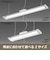 瀧住　LED多目的灯 (2730lm) TF22002D