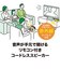 オーディオテクニカミミオ　赤外線対応TV用スピーカー(リモコン付) ATSP450TV