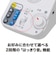オーディオテクニカミミオ　赤外線対応TV用スピーカー(リモコン付) ATSP450TV