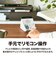 オーディオテクニカミミオ　赤外線対応TV用スピーカー(リモコン付) ATSP450TV