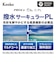 ORIGINALSELECT　偏光フィルター PRO1D Eta サーキュラーPL [52mm] PRO1DETACPL52