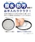 ORIGINALSELECT　偏光フィルター PRO1D Eta サーキュラーPL [52mm] PRO1DETACPL52