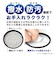 ORIGINALSELECT　偏光フィルター PRO1D Eta サーキュラーPL [52mm] PRO1DETACPL52