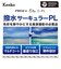 ORIGINALSELECT　偏光フィルター PRO1D Eta サーキュラーPL [67mm]  PRO1DETACPL67